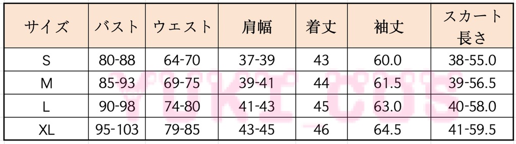 プロジェクトセカイ プロセカ 宵崎奏 五周年感謝祭 コスプレ衣装 送料無料