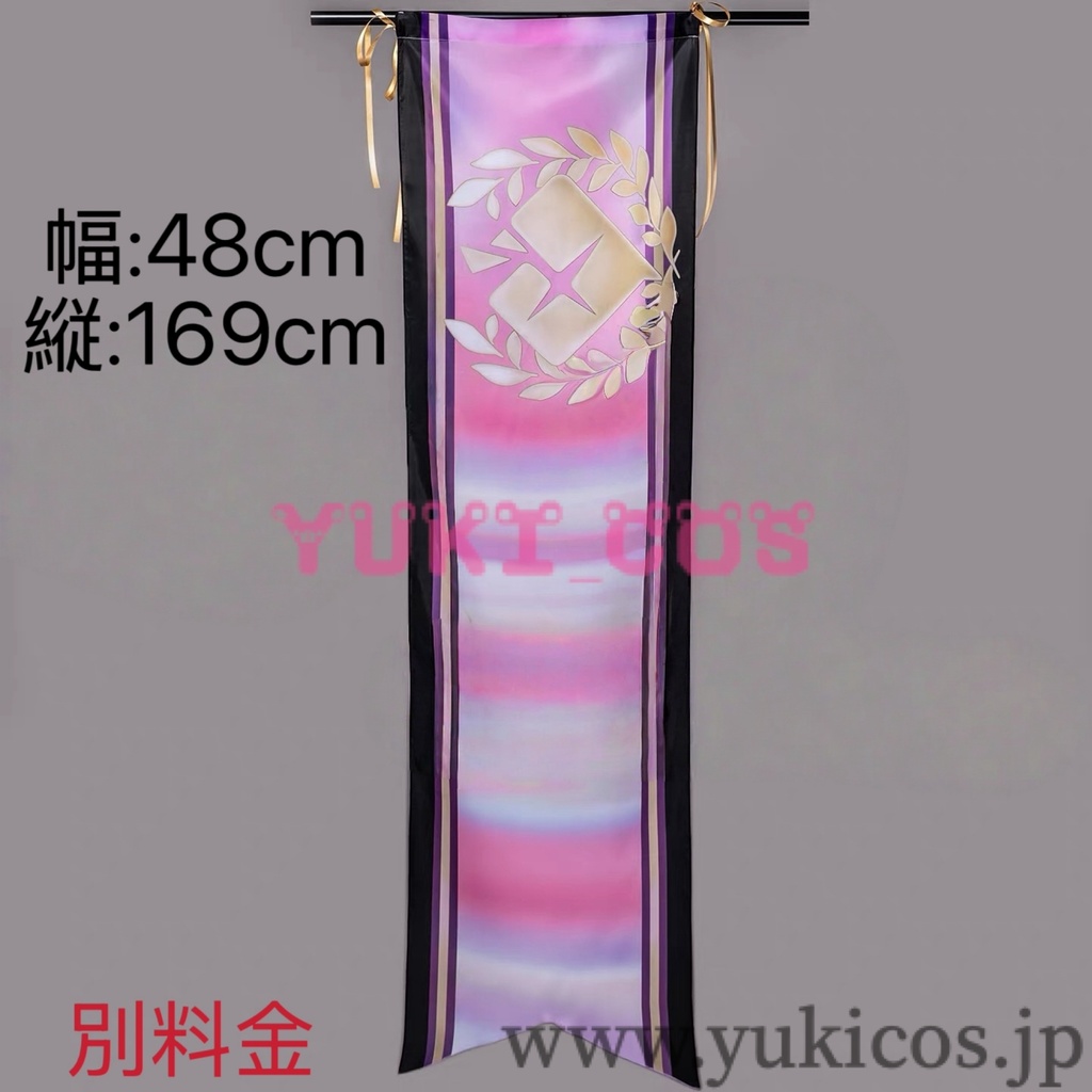 プロジェクトセカイ プロセカ 宵崎奏 五周年感謝祭 コスプレ衣装 送料無料