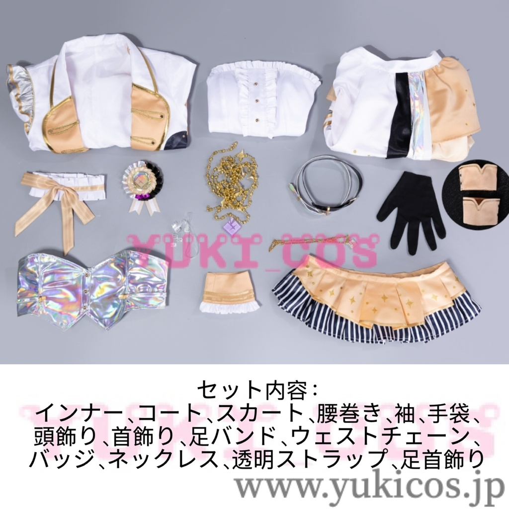 プロジェクトセカイ プロセカ 東雲絵名 五周年感謝祭 コスプレ衣装 送料無料