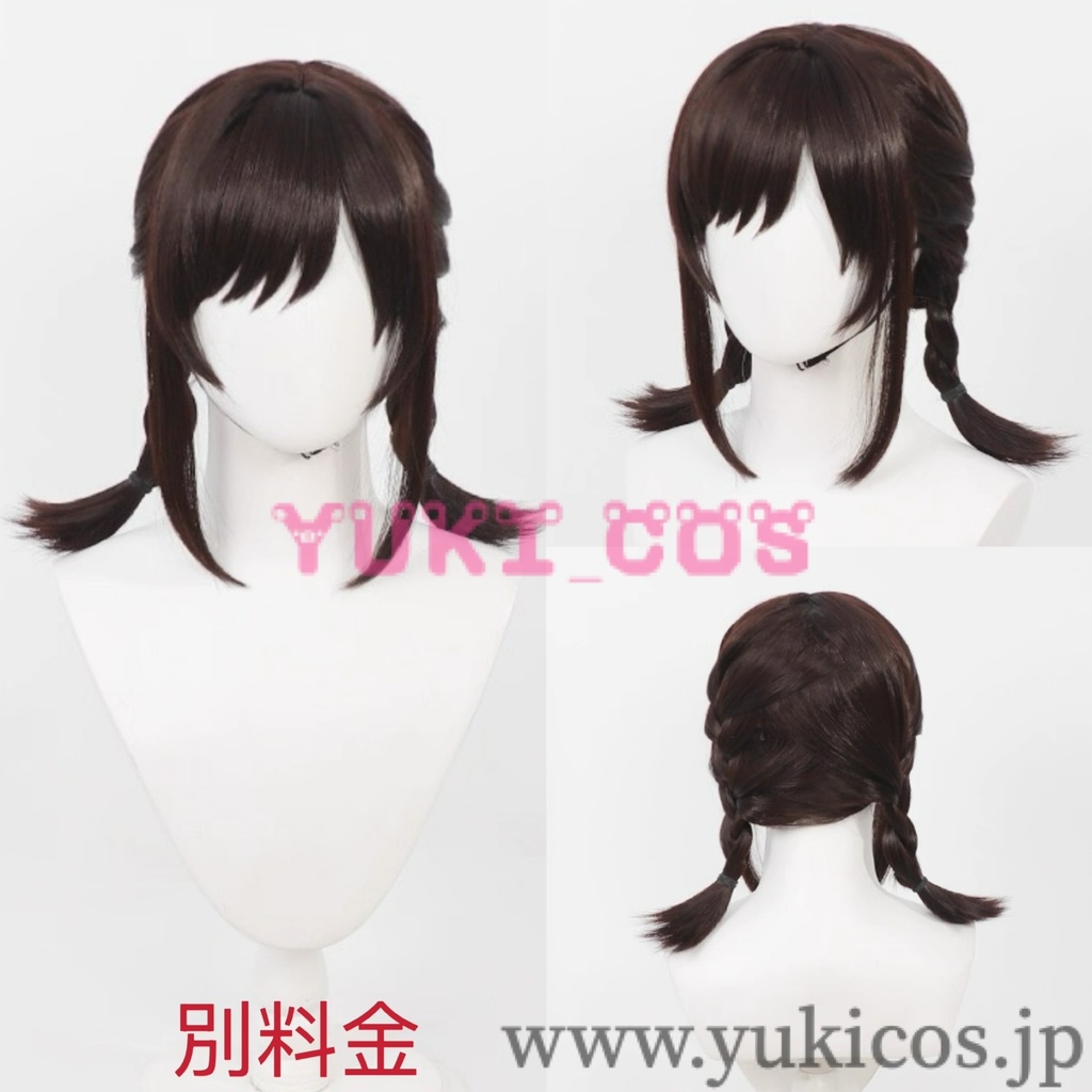 プロジェクトセカイ プロセカ 東雲絵名 五周年感謝祭 コスプレ衣装 送料無料