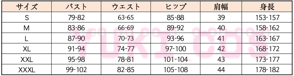 ONE PIECE ワンピース ニコ・ロビン Elbaf Designs コスプレ衣装 送料無料