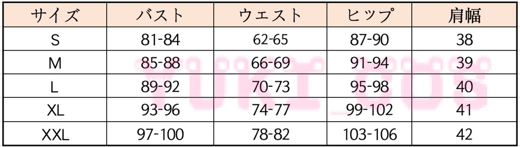 葬送のフリーレン フェルン 日常服 コスプレ衣装 送料無料