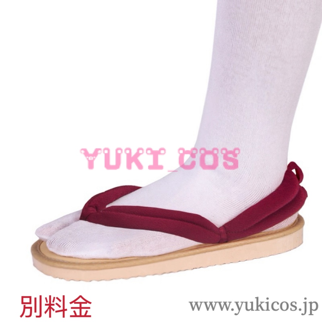 鬼滅の刃 継国縁壱 つぎくによりいち コスプレ衣装 送料無料