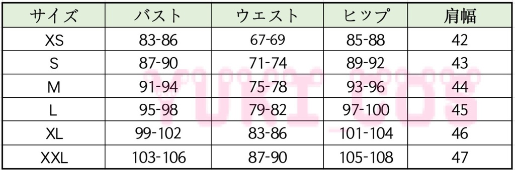 鬼滅の刃 継国縁壱 つぎくによりいち コスプレ衣装 送料無料