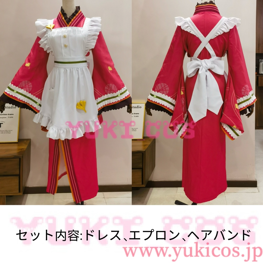 プロジェクトセカイ プロセカ イベントまた、木の葉の色づく頃に 寝顔も寝言も 天馬咲希 コスプレ衣装 送料無料