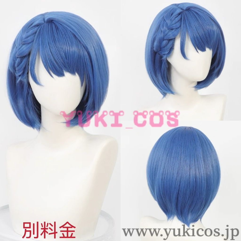 プロジェクトセカイ プロセカ 桐谷遥 五周年感謝祭 コスプレ衣装 送料無料