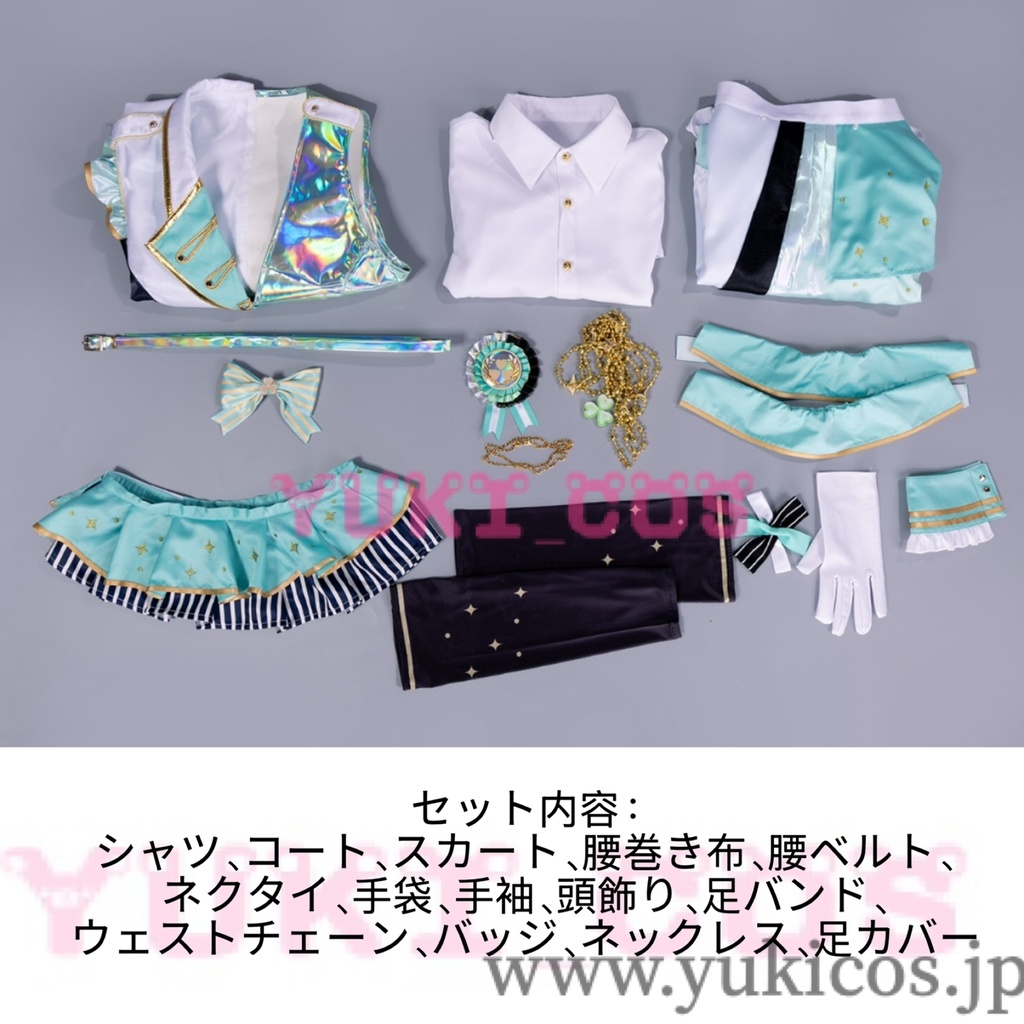 プロジェクトセカイ プロセカ 日野森雫 五周年感謝祭 コスプレ衣装 送料無料