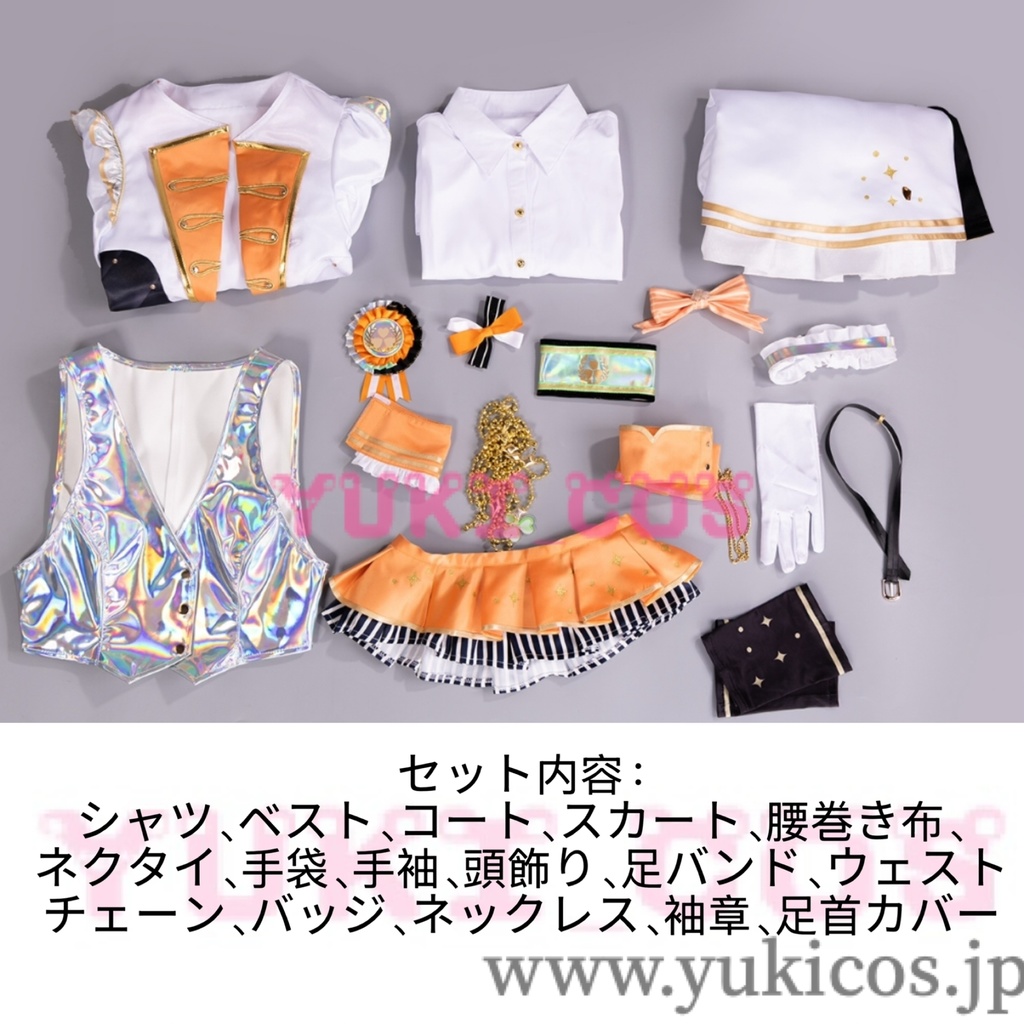 プロジェクトセカイ プロセカ 花里みのり 五周年感謝祭 コスプレ衣装 送料無料