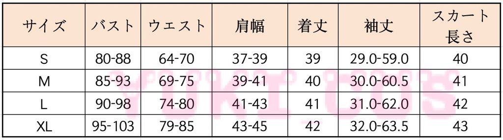 プロジェクトセカイ プロセカ 花里みのり 五周年感謝祭 コスプレ衣装 送料無料