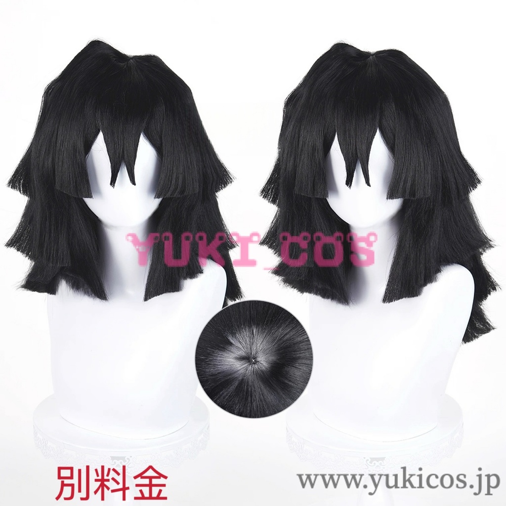 鬼滅の刃 伊黒小芭内 コスプレ衣装 送料無料 新バージョン