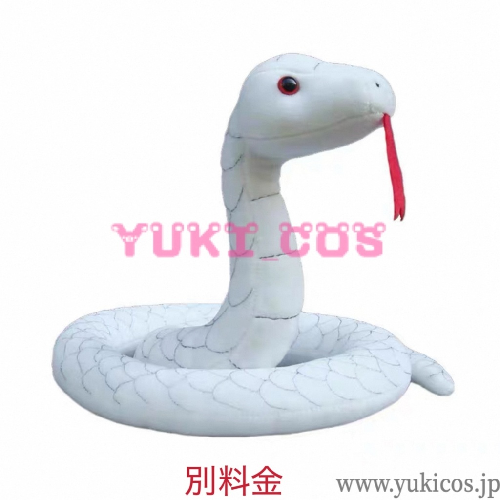 鬼滅の刃 伊黒小芭内 コスプレ衣装 送料無料 新バージョン