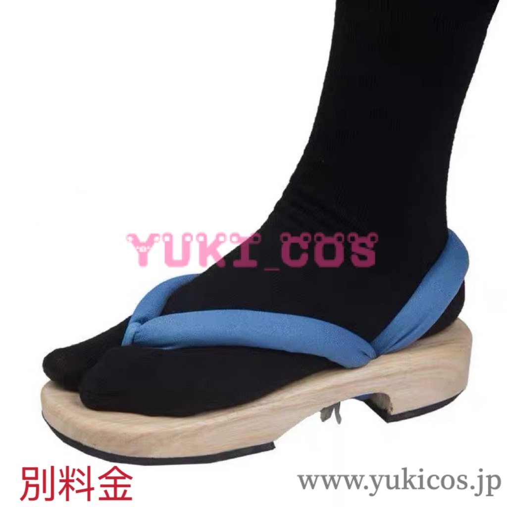 鬼滅の刃 伊黒小芭内 コスプレ衣装 送料無料 新バージョン