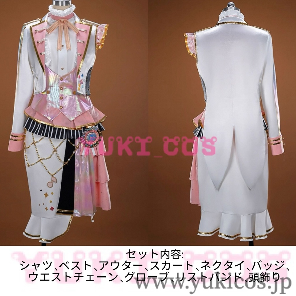 プロジェクトセカイ プロセカ 巡音ルカ 五周年感謝祭 コスプレ衣装 送料無料