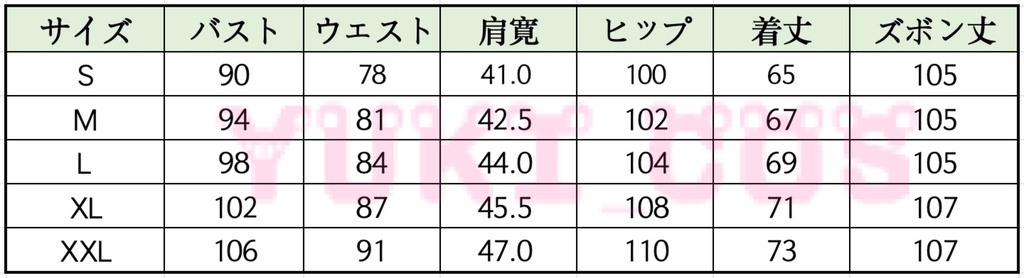 プロジェクトセカイ プロセカ Good to go!ガチャ 搔き集めた武器で 東雲彰人 Resolution suit コスプレ衣装 送料無料