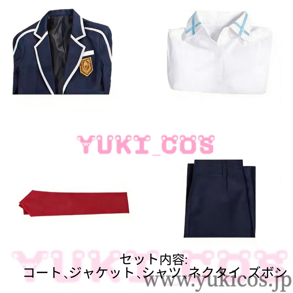 ソードアート・オンライン キリト 制服 コスプレ衣装 送料無料