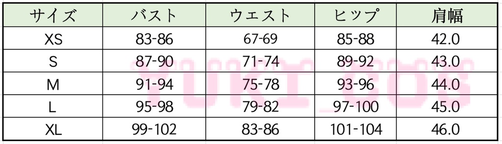 呪術廻戦 死滅回游前編 虎杖悠仁 いたどりゆうじ コスプレ衣装 送料無料
