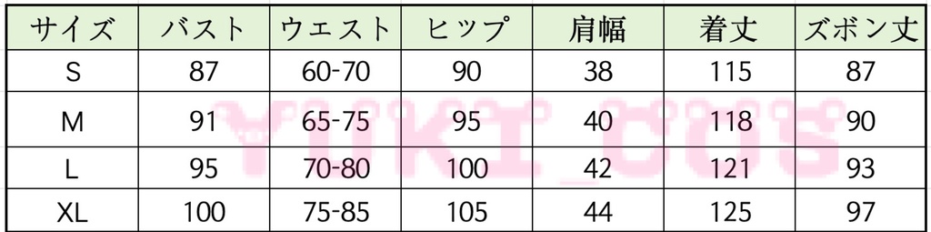VOCALOID 初音ミクシンフォニー2025 10th Anniversary KAITO コスプレ衣装 送料無料