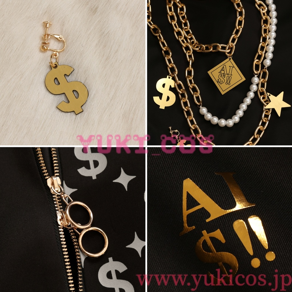 あんさんぶるスターズ!! あんスタMusic SELECTION 10 UNIT SONG 05 記念スカウト『Ai☆$!!』 輝くAi☆$ 明星スバル 進むAi☆$ 天城一彩 誇るAi☆$ 葵ゆうた 荒ぶるAi☆$ 天城燐音 渾身のAi☆$ エス コスプレ衣装 送料無料