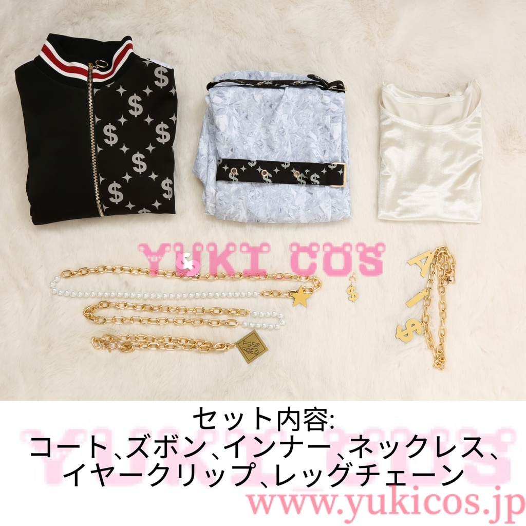 あんさんぶるスターズ!! あんスタMusic SELECTION 10 UNIT SONG 05 記念スカウト『Ai☆$!!』 輝くAi☆$ 明星スバル 進むAi☆$ 天城一彩 誇るAi☆$ 葵ゆうた 荒ぶるAi☆$ 天城燐音 渾身のAi☆$ エス コスプレ衣装 送料無料