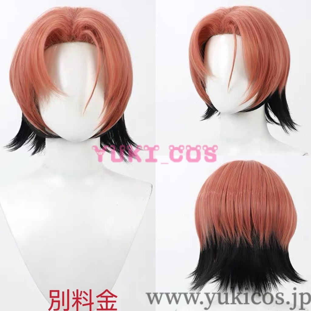 18TRIP エイティーントリップ エイトリ 夏焼千弥 なつやきちひろ コスプレ衣装 送料無料 新バージョン