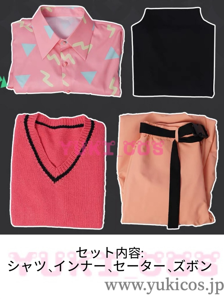 18TRIP エイティーントリップ エイトリ 夏焼千弥 なつやきちひろ コスプレ衣装 送料無料 新バージョン