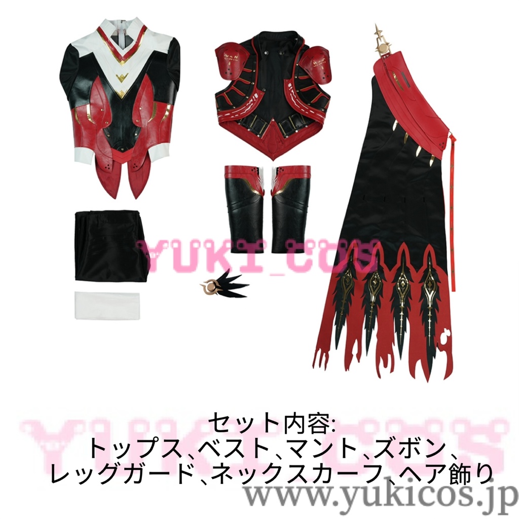 Wuthering Waves 鳴潮 メイチョウ Christopher クリストフォロ コスプレ衣装 送料無料