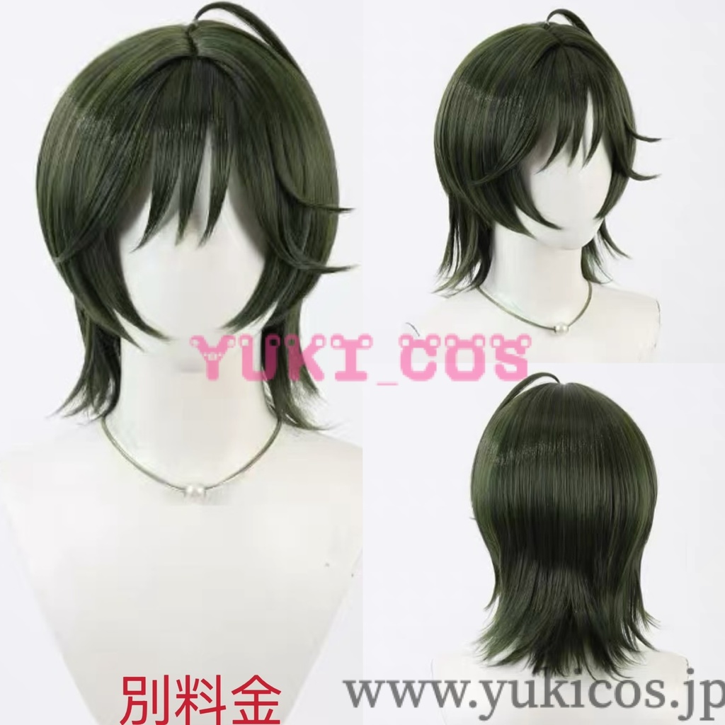 ブルーアーカイブ ブルアカ ワイルドハント芸術学院 わかさフユ 若狭フユ コスプレ衣装 送料無料