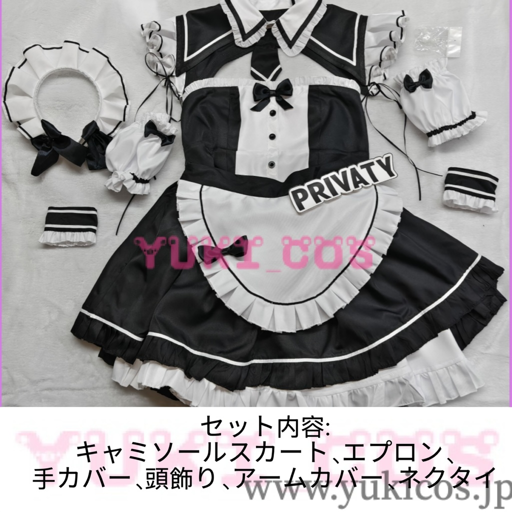 勝利の女神:NIKKE ニケ スイートメイドコラボカフェ プリバティ メイド服 コスプレ衣装 送料無料