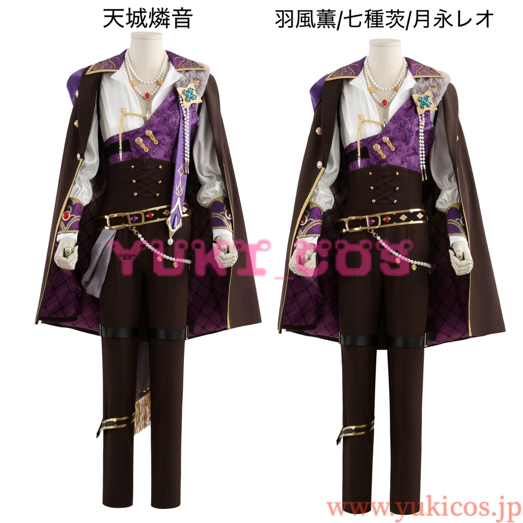 あんさんぶるスターズ！！　スカウト！ロイヤルフラッシュ　あんスタ　royal flush　天城燐音　羽風薫　七種茨　月永レオ　ロイヤルフラッシュ衣装　コスプレ衣装　送料無料