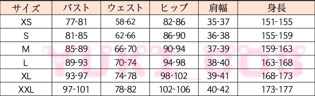 明日方舟 Arknights アークナイツ パラス コスプレ衣装 送料無料