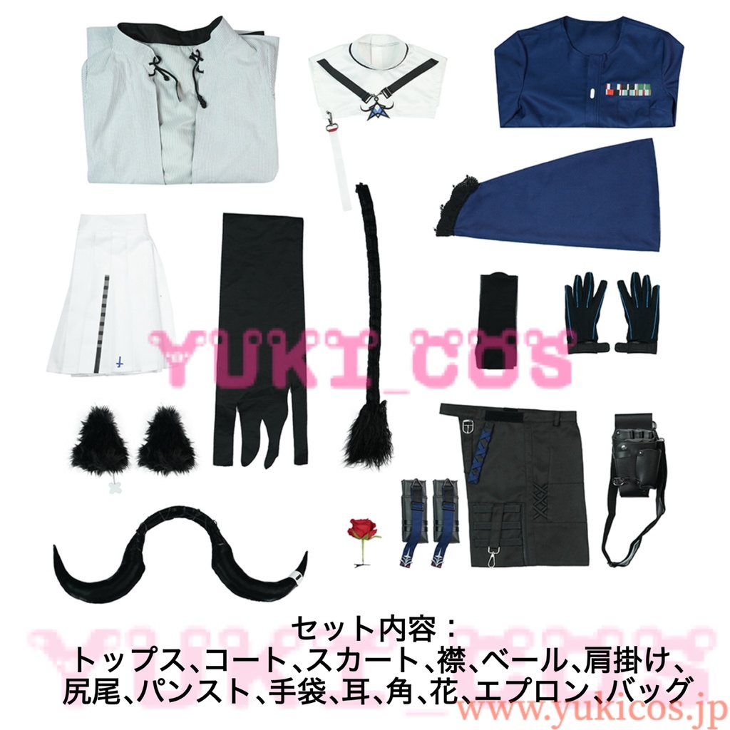 明日方舟 Arknights アークナイツ パラス コスプレ衣装 送料無料