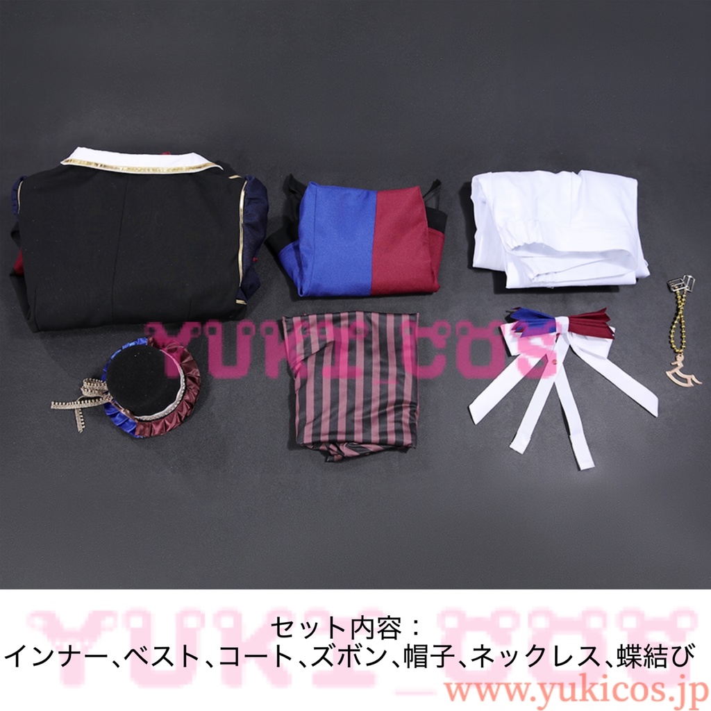 プロジェクトセカイ プロセカ 天の果てのフェニックスへ 秘密兵器!フェニックスロボ 神代類 特訓後 Mr. Showtime コスプレ衣装 送料無料