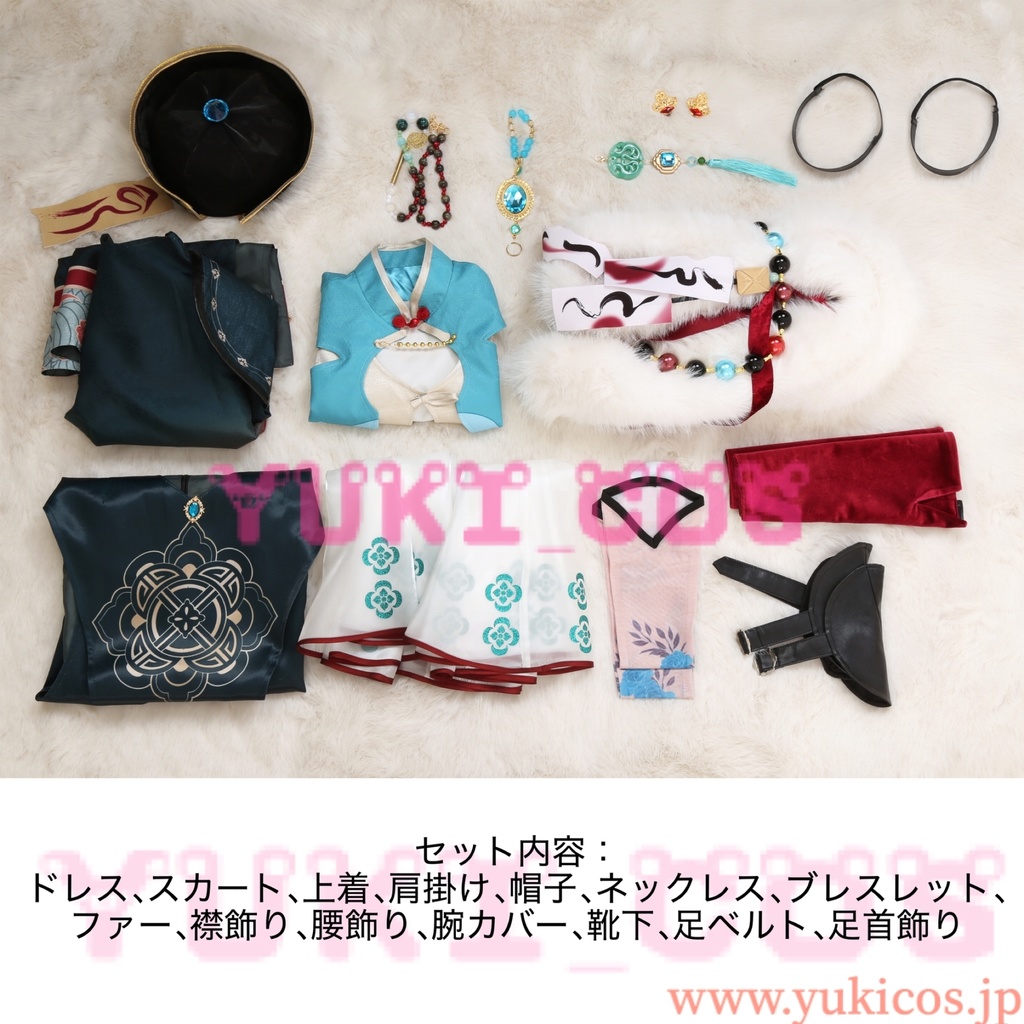 NU:カーニバル NUカーニバル Nu: Carnival 冥火の譲渡 エドモンド コスプレ衣装 送料無料