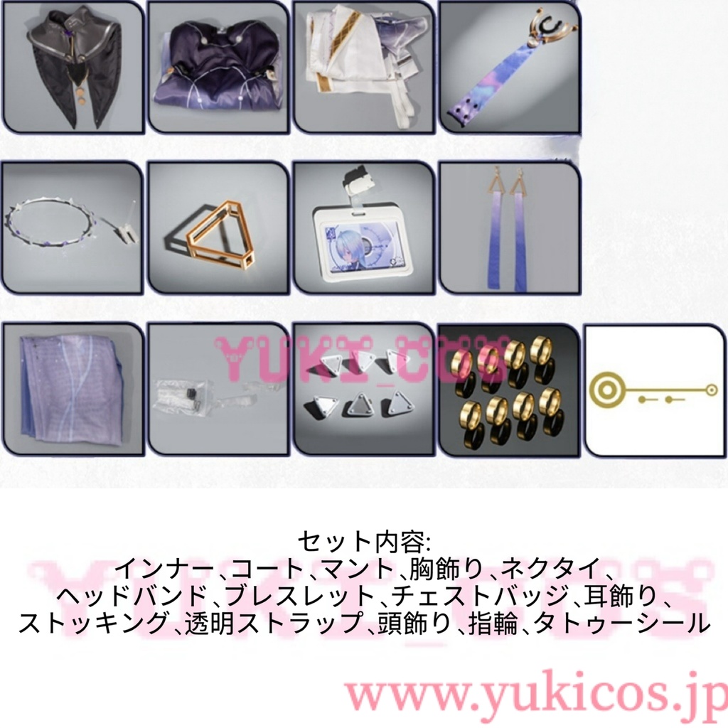 Wuthering Waves 鳴潮 メイチョウ Mornye モーニエ コスプレ衣装 送料無料