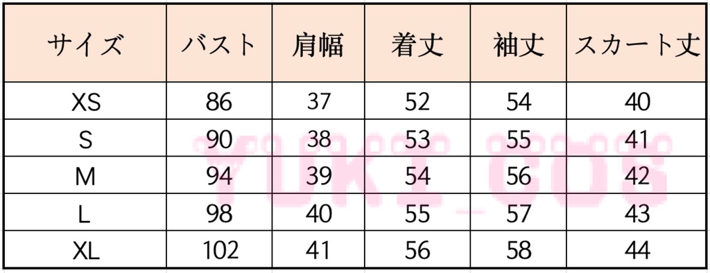 フェイト/ステイナイト Fate/stay night Fate/strange Fake フェイト/ストレンジフェイク アヤカ·サジョウ コスプレ衣装 送料無料