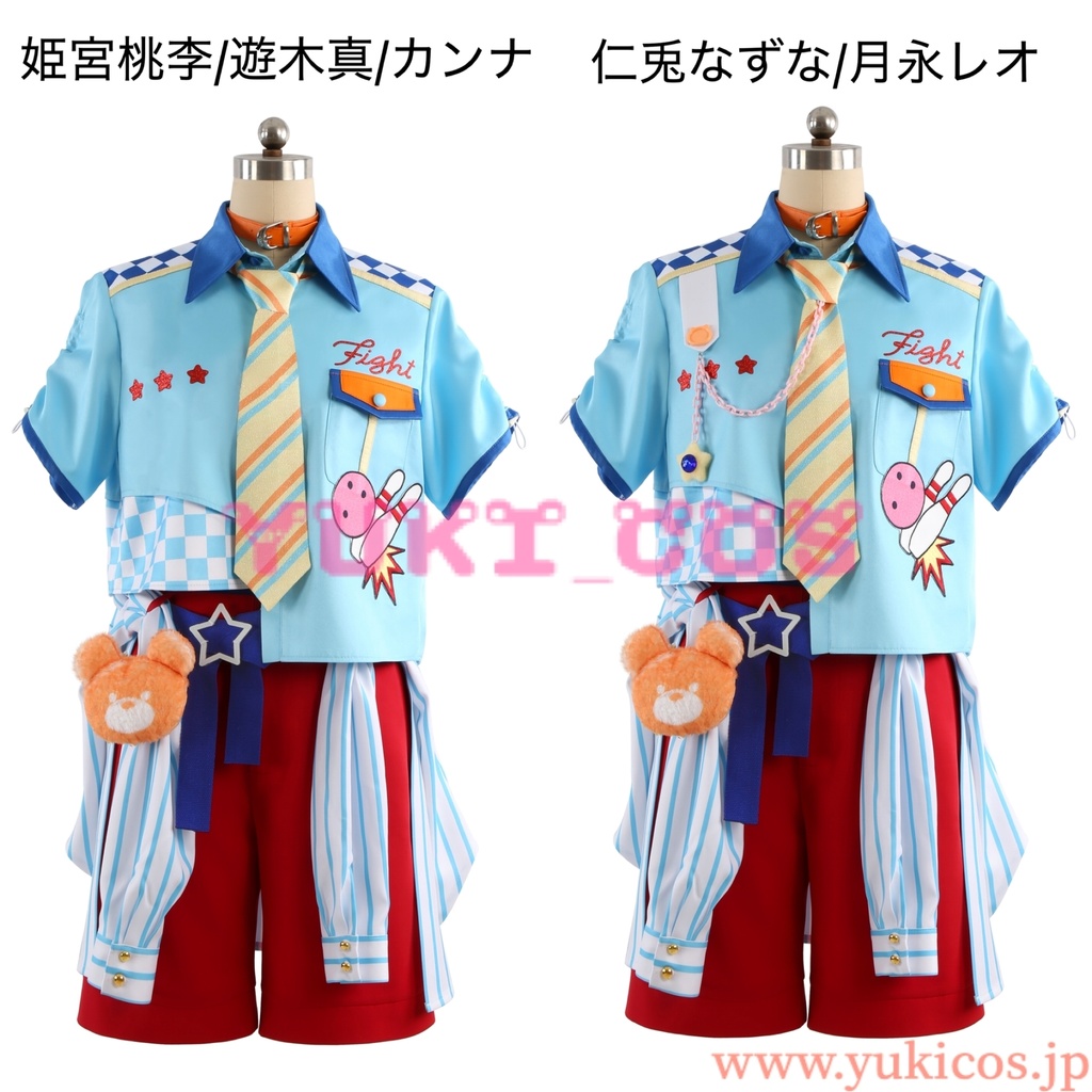 あんさんぶるスターズ！！　あんスタ　クマクマレスQ　仁兎なずな　月永レオ　姫宮桃李　遊木真　カンナ　コスプレ衣装　送料無料