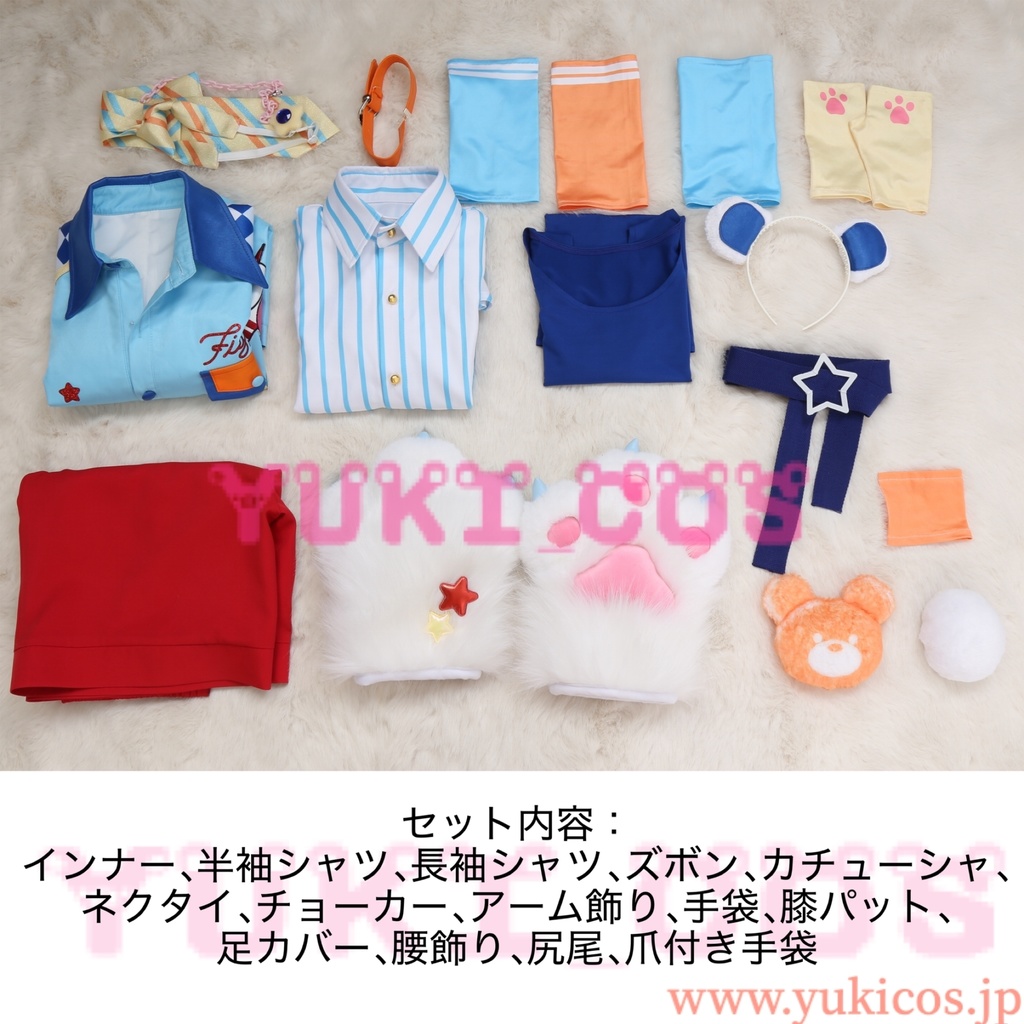 あんさんぶるスターズ!! あんスタ クマクマレスQ 仁兎なずな 月永レオ 姫宮桃李 遊木真 カンナ コスプレ衣装 送料無料