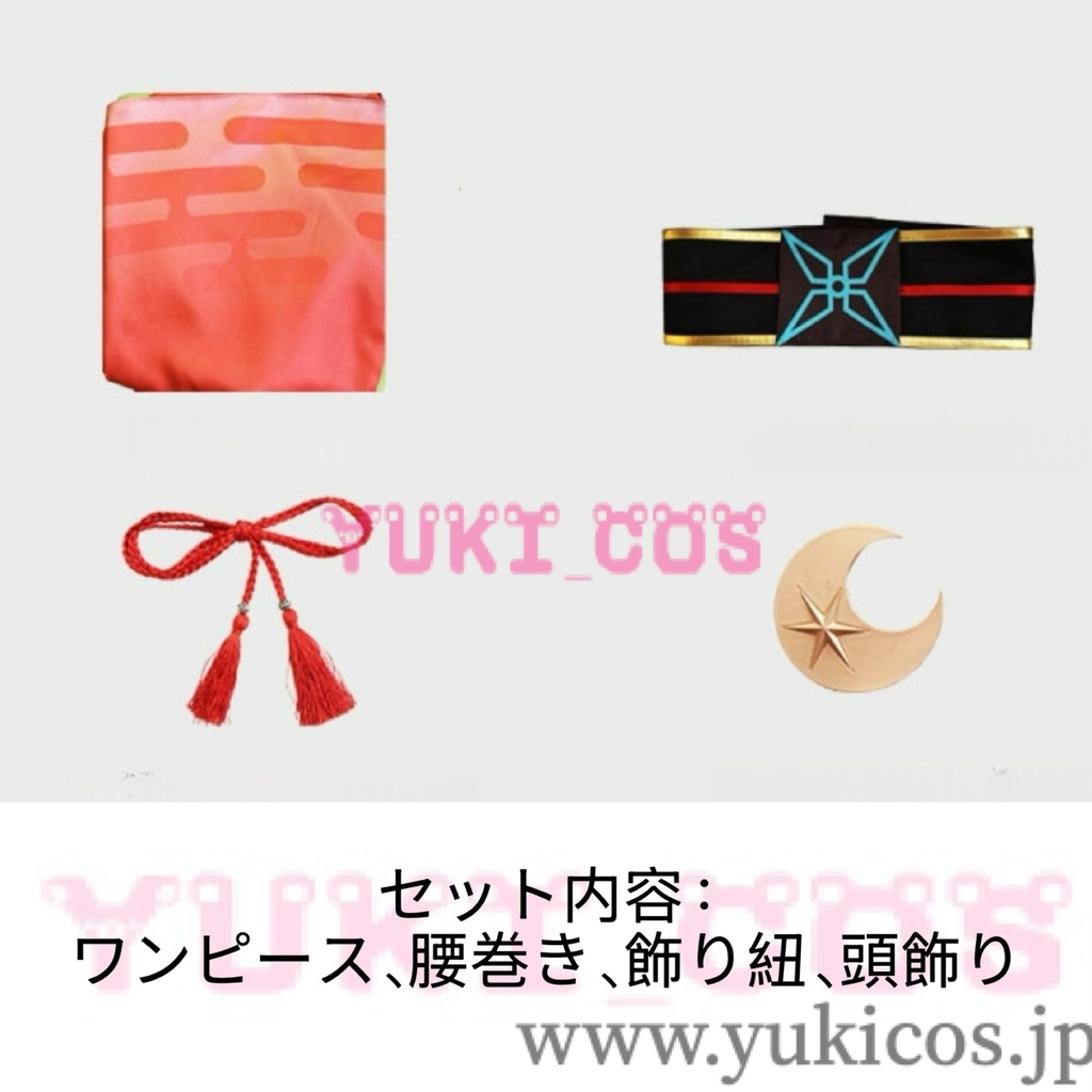 超かぐや姫 ちょうかぐやひめ KAGUYA かぐや コスプレ衣装 送料無料