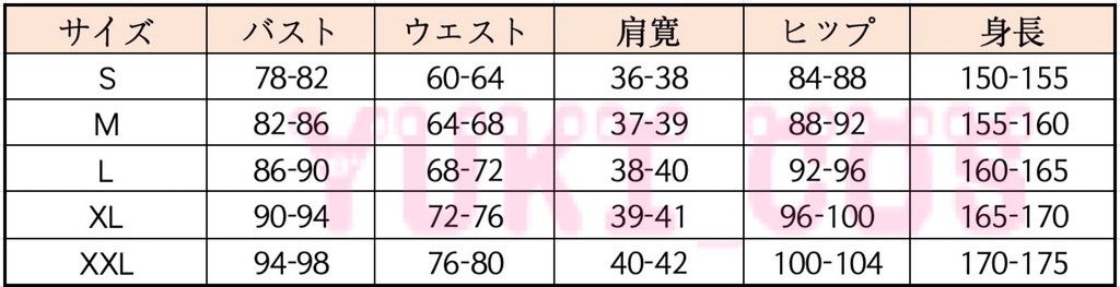 超かぐや姫 ちょうかぐやひめ KAGUYA かぐや コスプレ衣装 送料無料