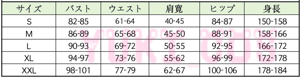 超かぐや姫 ちょうかぐやひめ 酒寄彩葉 さかよりいろは コスプレ衣装 送料無料