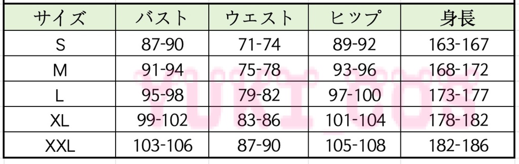 呪術廻戦 渋谷事変 CHOSO 脹相 コスプレ衣装 送料無料