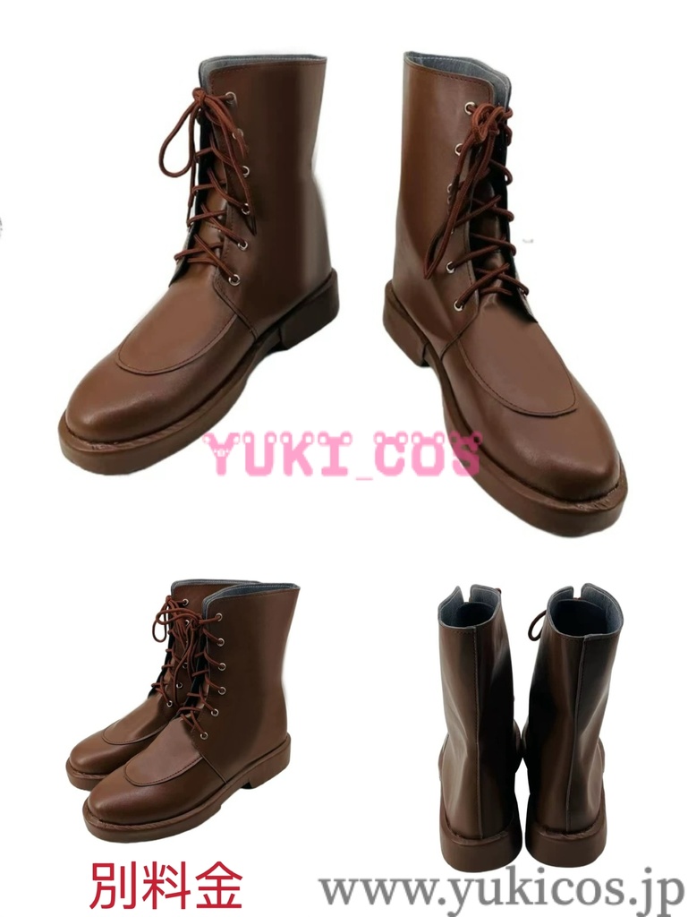 呪術廻戦 渋谷事変 CHOSO 脹相 コスプレ衣装 送料無料