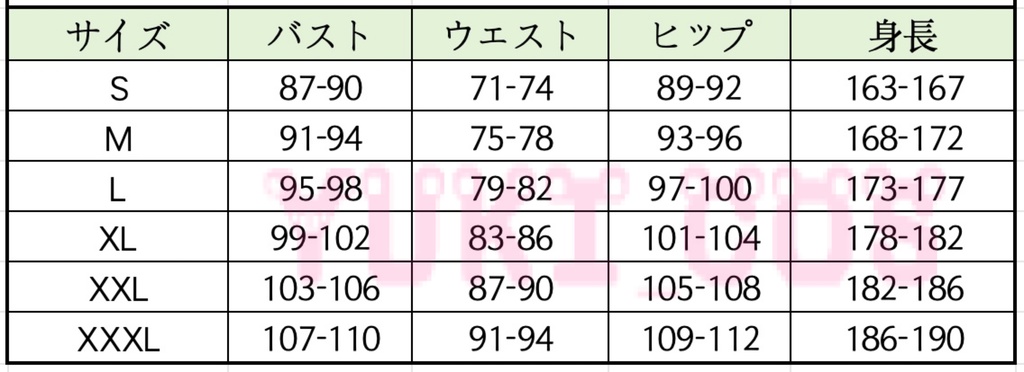 デッドアカウント 𝗗𝗲𝗮𝗱 𝗔𝗰𝗰𝗼𝘂𝗻𝘁 縁城蒼吏 えにしろそうじ 制服 コスプレ衣装 送料無料