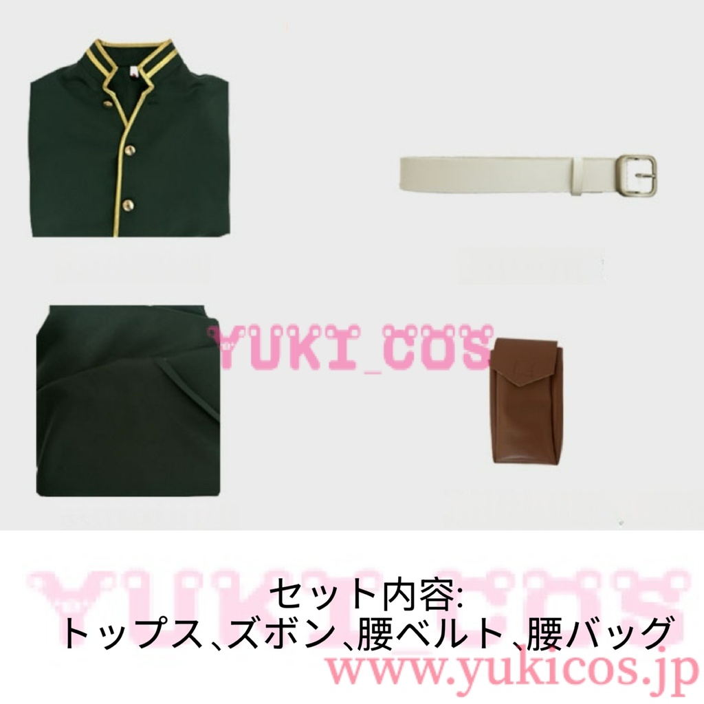 デッドアカウント 𝗗𝗲𝗮𝗱 𝗔𝗰𝗰𝗼𝘂𝗻𝘁 縁城蒼吏 えにしろそうじ 制服 コスプレ衣装 送料無料