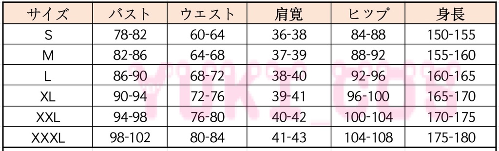 デッドアカウント 𝗗𝗲𝗮𝗱 𝗔𝗰𝗰𝗼𝘂𝗻𝘁 漆栖川希詠 うるすがわきよみ 制服 コスプレ衣装 送料無料