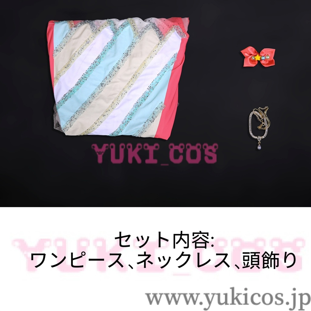 メダリスト Medalist 結束いのり ゆいつかいのり コスプレ衣装 送料無料
