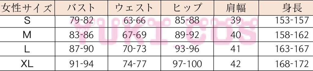 メダリスト Medalist 結束いのり ゆいつかいのり コスプレ衣装 送料無料