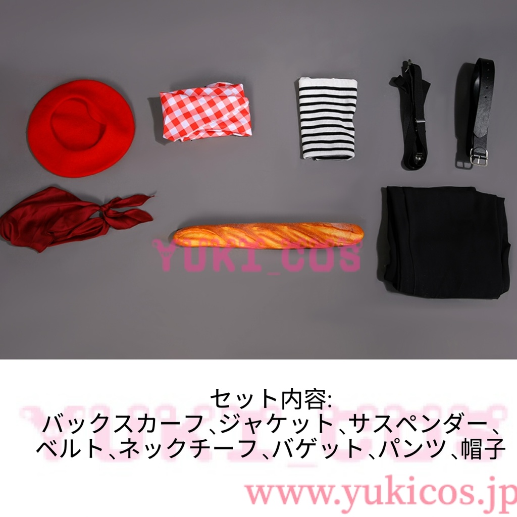 クレールオブスキュール:エクスペディション33 Clair Obscur: Expedition 33 エクスペディション33 Sciel Baguette シエル バゲット コスプレ衣装 送料無料