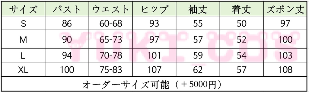 18TRIP エイティーントリップ エイトリ 百目鬼潛 おもてなしライブ衣装 コスプレ衣装 送料無料