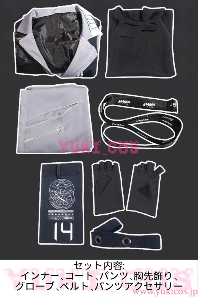 18TRIP エイティーントリップ エイトリ 百目鬼潛 おもてなしライブ衣装 コスプレ衣装 送料無料